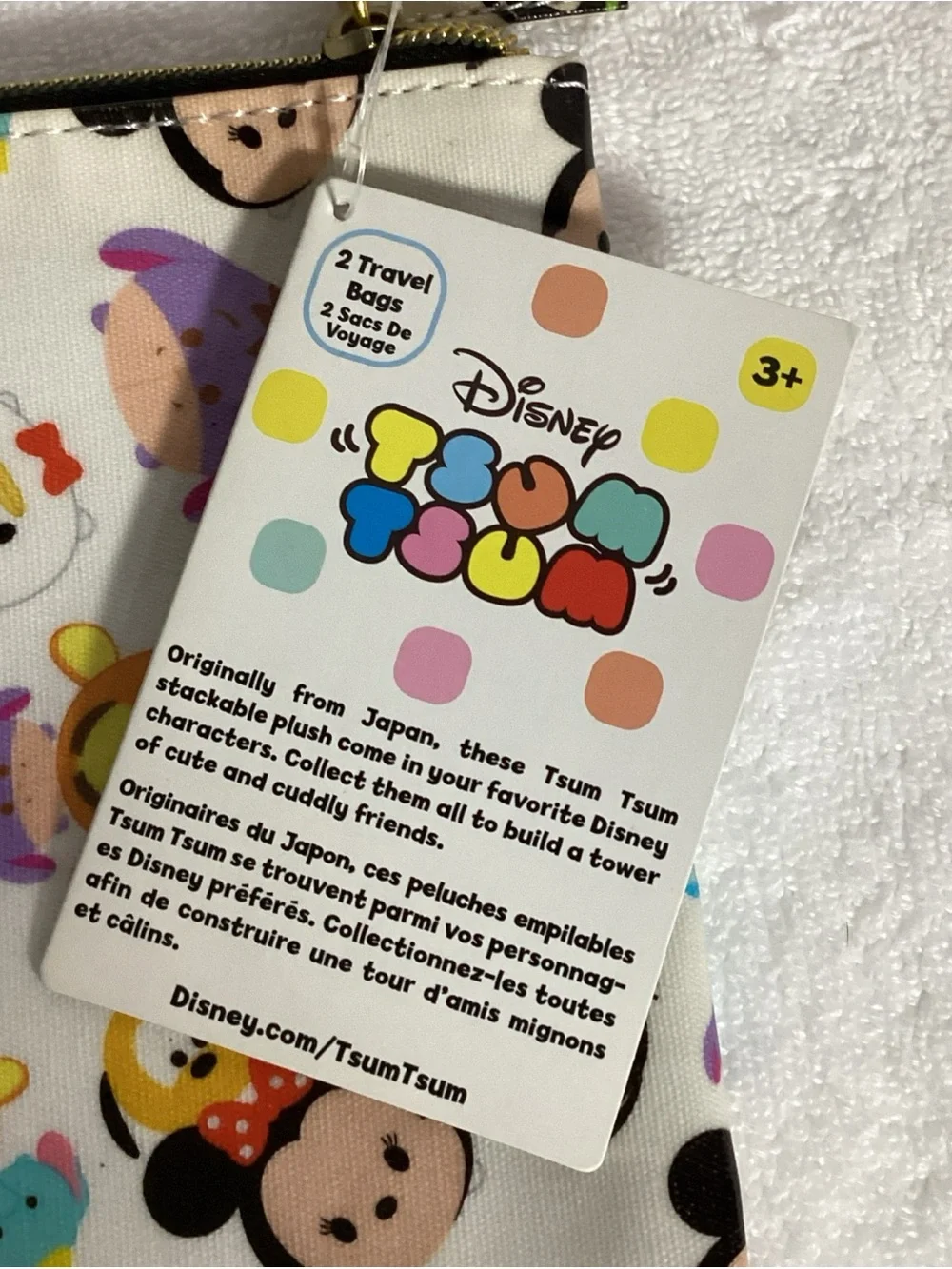 Disney Tsum Tsum Set of 2 Travel Zippered Cosmetic Bag Pouches NEW